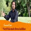 About Tarrif Da Main Deva Balidan Song